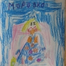 Морозко Морозко