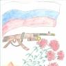 "С праздником" "С праздником"
