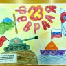 С праздником родной! С праздником родной!