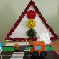 Помощник-светофор Помощник-светофор