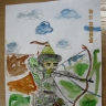 Лучник Лучник