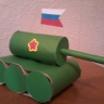 Танк в подарок папе Танк в подарок папе