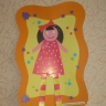 Длинноножка Длинноножка