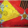Полевая почта Полевая почта