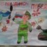 УРА! ПОБЕДА! УРА! ПОБЕДА!
