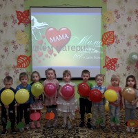 Подарок маме Подарок маме