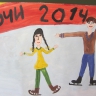 Наши фигуристы лучшие! Наши фигуристы лучшие!