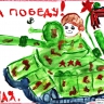 "На Берлин!" "На Берлин!"