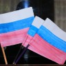 флажок "Российский флаг" флажок "Российский флаг"