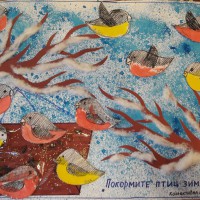 "Покормите птиц зимой" "Покормите птиц зимой"