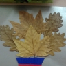 Осенний букет Осенний букет