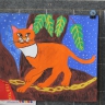 "Кот ученый" "Кот ученый"