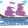 Под всеми прарусами. Под всеми прарусами.