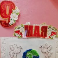 Мы за мир! Мы за мир!