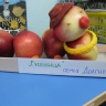 Гусеница Гусеница