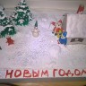 Новый год в сказочном лесу. Новый год в сказочном лесу.