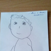 человек