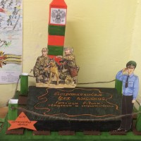 «Граница на замке» «Граница на замке»