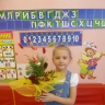 "Осенний букет" "Осенний букет"