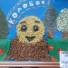Колобок Колобок