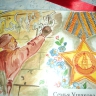 Победа! Победа!
