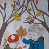 Рисунок "Осень" Рисунок "Осень"