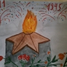 Вечная память погибшим ! Вечная память погибшим !