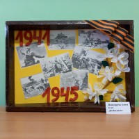 Поклонимся Великим тем годам