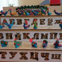 ����� �� ���������� ��������� ������� - �������