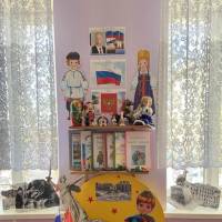 Патриотический уголок Патриотический уголок