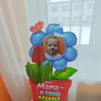 �������� ��� ����.