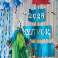 Нептун Нептун