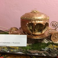 "Чудесное превращение" "Чудесное превращение"