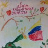 Подарок для папы Подарок для папы