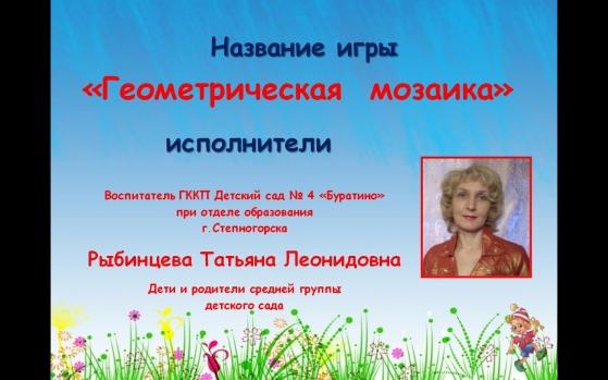 Среда развития ребенка — своими руками Фото Среда развития ребенка — своими руками