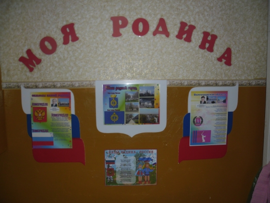 Фото №8 Конспекты экскурсий для дошкольников фотоотчеты Темочки