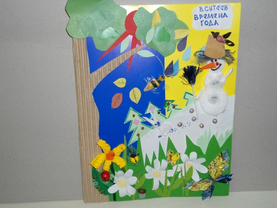 Новая обложка для книжки Фото Новая обложка для книжки