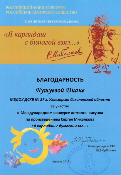 Смотреть фотографию №2 Фото №2 Мы Публикация Я карандаш с бумагой взял размещена в разделах Карандаши