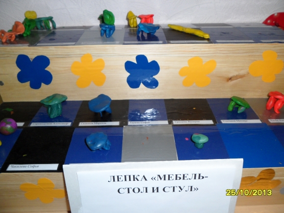Лепка мебели (1 фото). Воспитателям детских садов, школьным учителям ипедагогам - Маам.ру