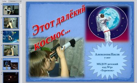 В чем заключается проектирование семейной жизни. 0ab0ed87ee8f34c51bd4838d30c5bbe9.jpg. В чем заключается проектирование семейной жизни фото. В чем заключается проектирование семейной жизни-0ab0ed87ee8f34c51bd4838d30c5bbe9.jpg. картинка В чем заключается проектирование семейной жизни. картинка 0ab0ed87ee8f34c51bd4838d30c5bbe9.jpg