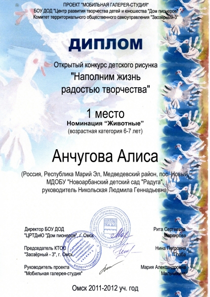 Наши дети — молодцы Фото Наши дети — молодцы