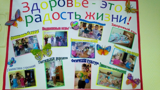 Презентация на конец учебного года в детском саду в ясельной группе