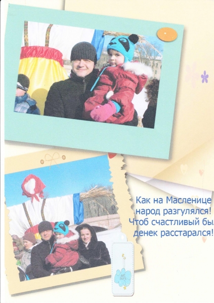 Смотреть фотографию №1 Фото №1 Полет фантазий был неограничен Особенным условием стало необычное оформление со стихотворным дополнением собственного сочинения