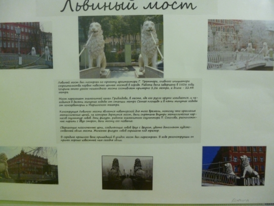 Проект петербургские родители