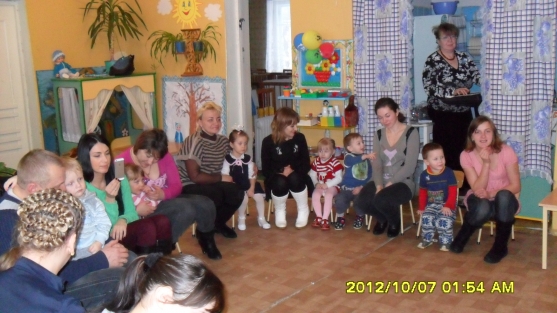 Смотреть фотографию №1 Фото №1 В этом месяце была проведена встреча с родителями в нетрадиционной форме