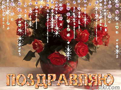 С праздником, коллеги Фото С праздником, коллеги