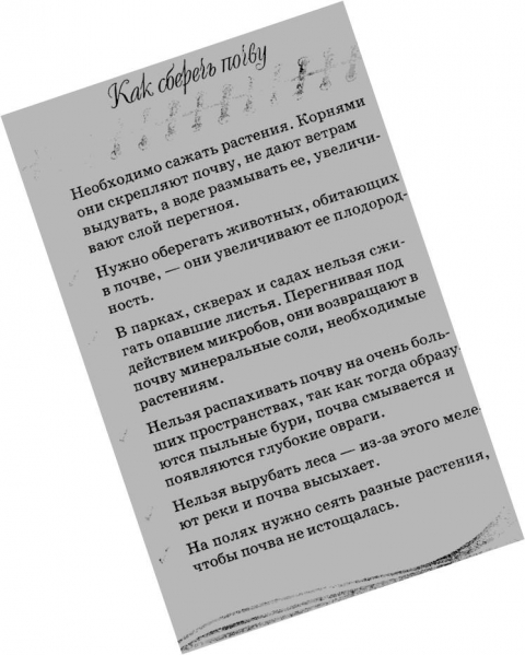 подготовьте проект как улучшить условия жизни в нашем микрорайоне. Смотреть фото подготовьте проект как улучшить условия жизни в нашем микрорайоне. Смотреть картинку подготовьте проект как улучшить условия жизни в нашем микрорайоне. Картинка про подготовьте проект как улучшить условия жизни в нашем микрорайоне. Фото подготовьте проект как улучшить условия жизни в нашем микрорайоне