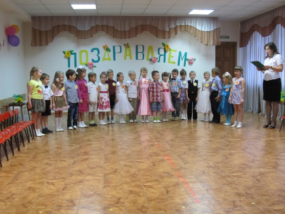 День День