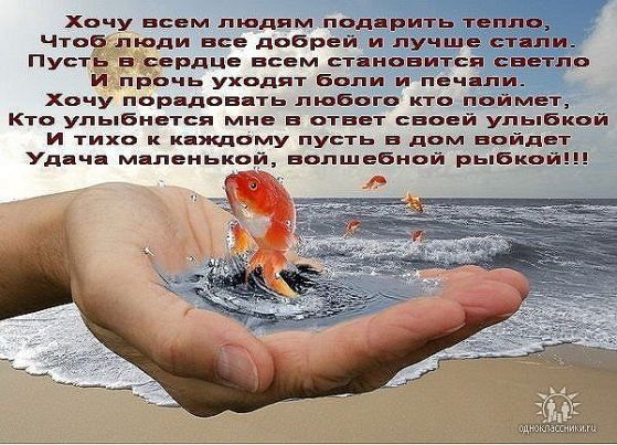 Всем читателям моей странички Фото Всем читателям моей странички