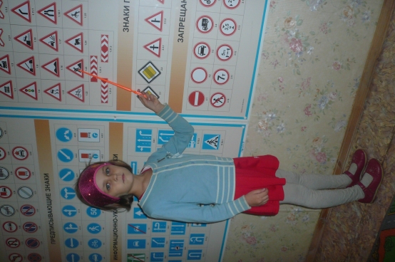 Смотреть фотографию №4 Фото №4 Безопасность жизнедеятельности ПДД